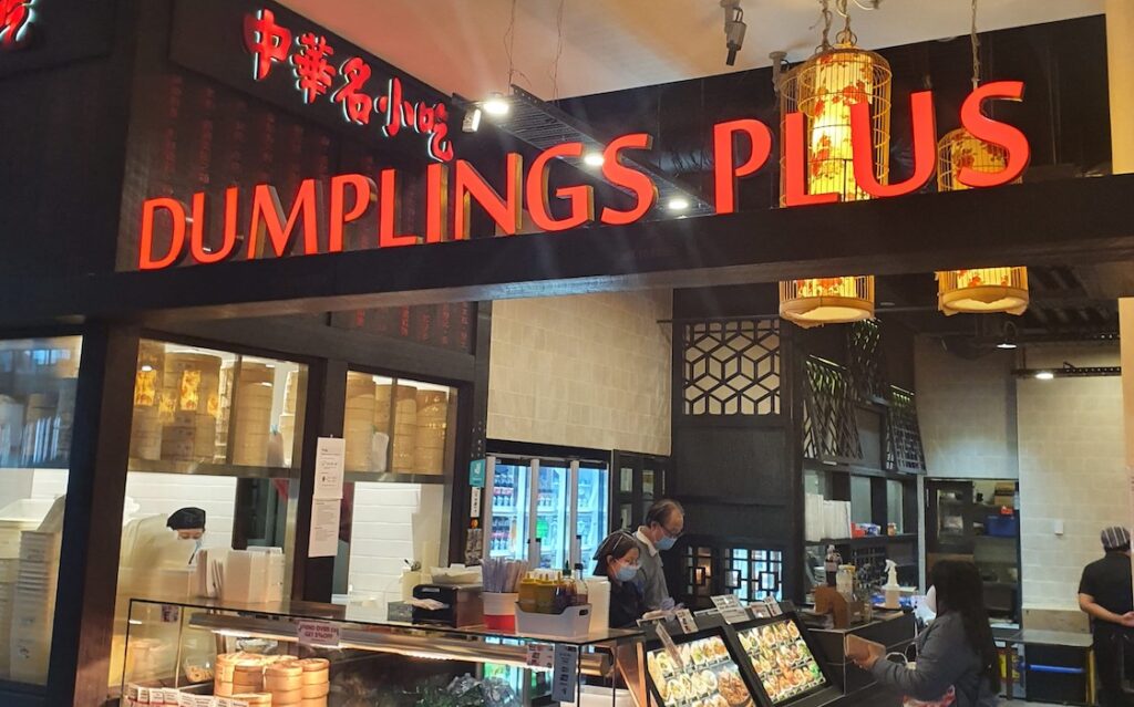 Dumplings-Plus-Highpoint-Outside-min